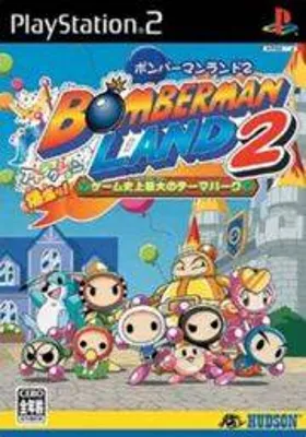 Bomberman Land 2 - Game Shijou Saidai no Theme Park (Japan) box cover front